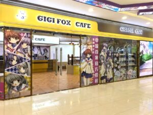 クラナドカフェ店舗1